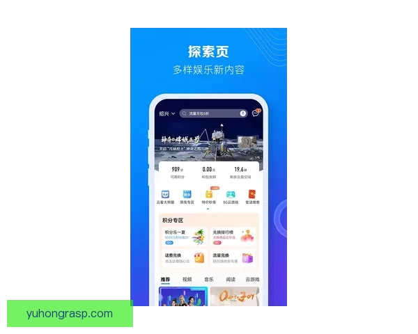 3gp手机电影网，带你畅享海量经典影片的奇妙世界